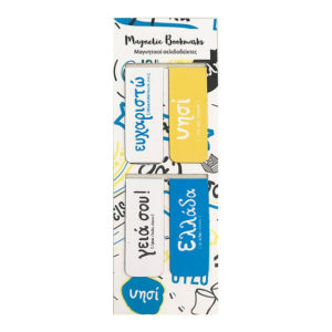 greek words magnetic bookmarks back